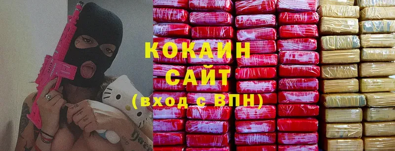 Кокаин 97%  Верхняя Тура 