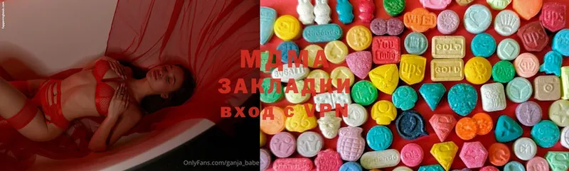 что такое наркотик  Верхняя Тура  hydra маркетплейс  МДМА Molly 